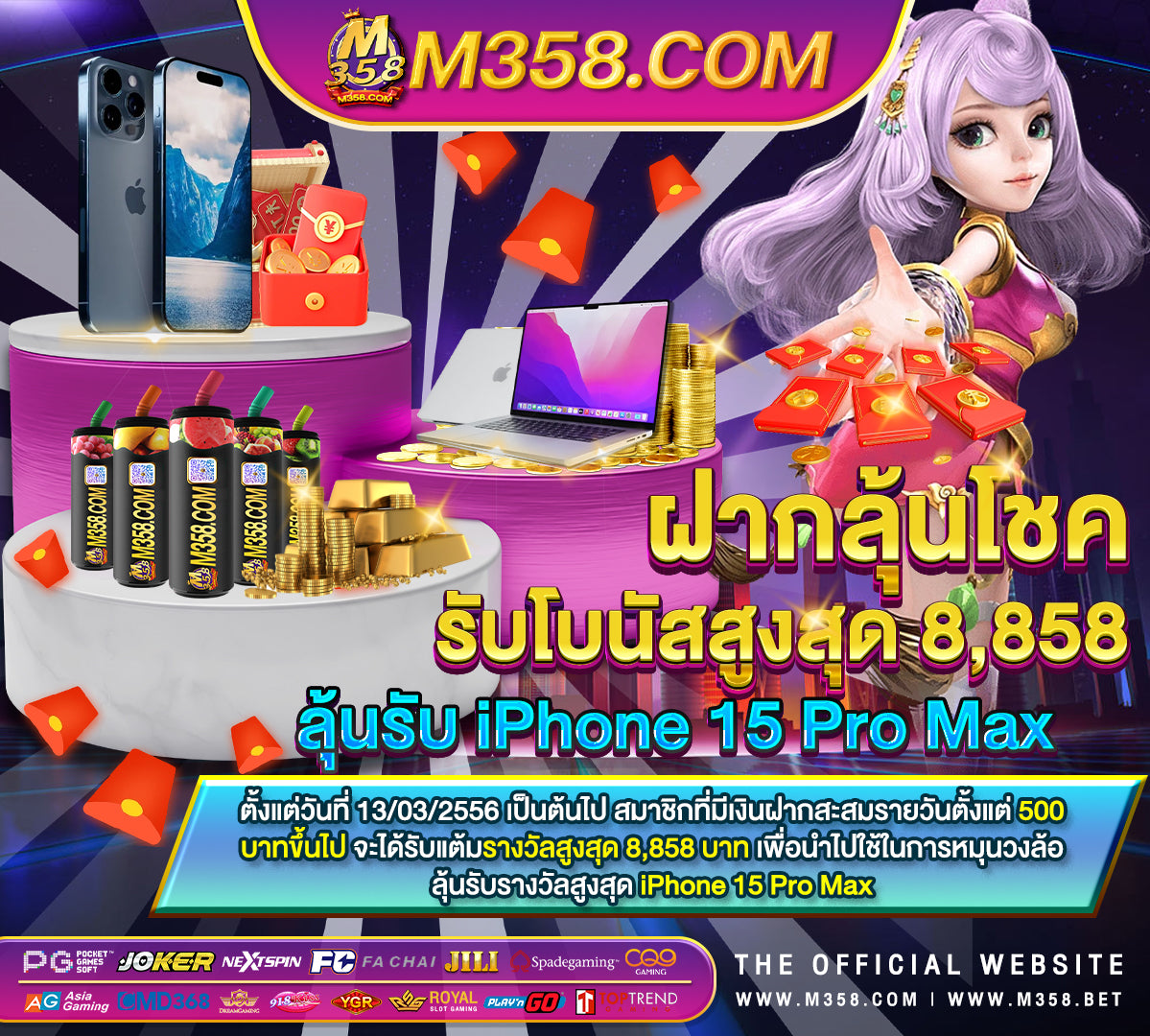 เครดิต ฟรี ยืนยัน ตัว ตน jdb